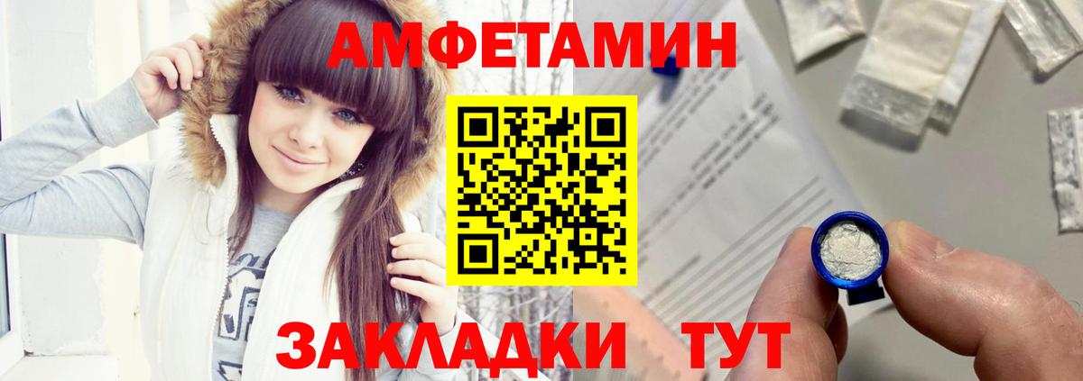 shop формула  Вход с VPN  Обнинск  Amphetamine 97%  Amphetamine 
