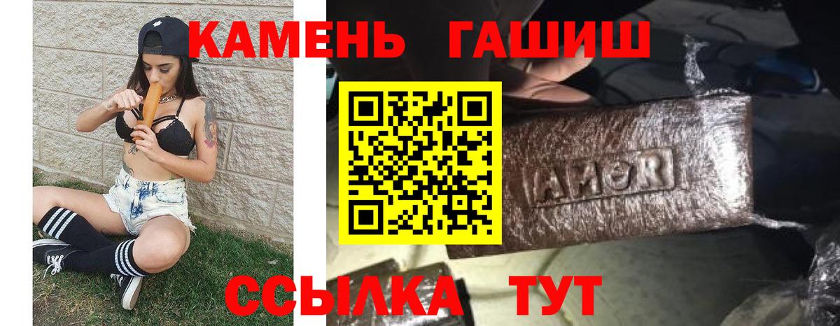 ГАШИШ Изолятор Обнинск