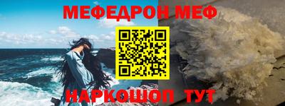 тгк Нальчик