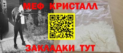 тгк Нальчик
