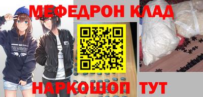 круглые Наро-Фоминск