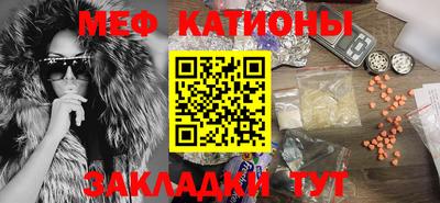 шишки Новокубанск