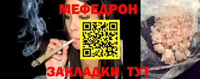 круглые Наро-Фоминск