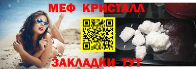 круглые Наро-Фоминск