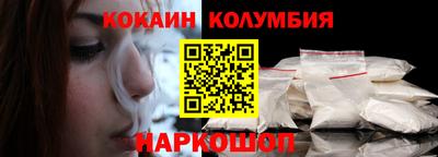MESCALINE Новодвинск