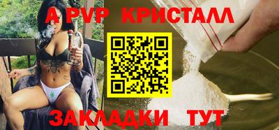тгк Нальчик