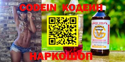 каннабис Новозыбков