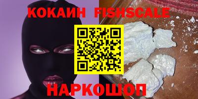 тгк Нальчик