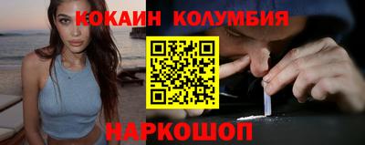 круглые Наро-Фоминск