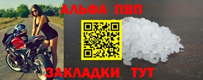 тгк Нальчик