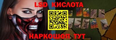 тгк Нальчик