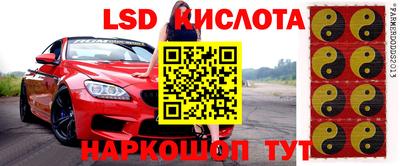 круглые Наро-Фоминск