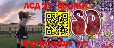 круглые Наро-Фоминск