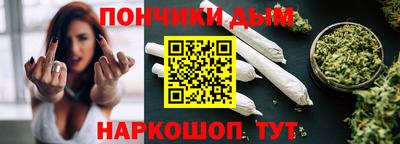 круглые Наро-Фоминск