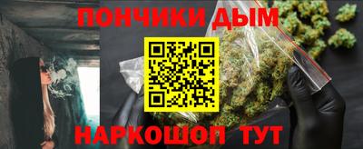 круглые Наро-Фоминск