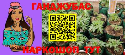 круглые Наро-Фоминск