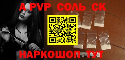 круглые Наро-Фоминск