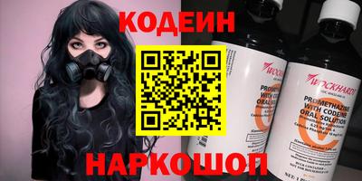 тгк Нальчик