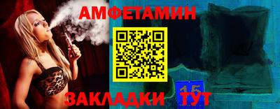 Альфа ПВП Нарткала