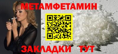 тгк Нальчик