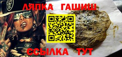 круглые Наро-Фоминск