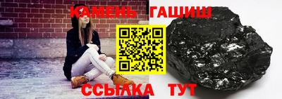 тгк Нальчик