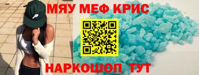 круглые Наро-Фоминск