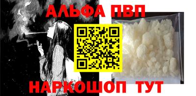 Альфа ПВП Нарткала