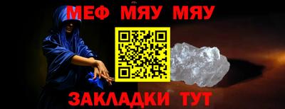 круглые Наро-Фоминск