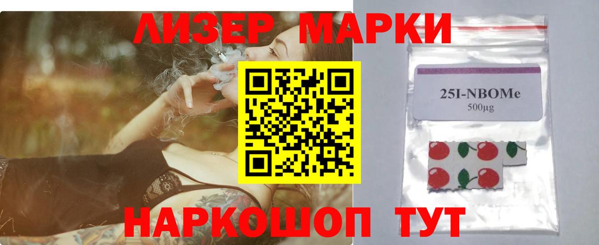Обнинск  Лсд 25 экстази ecstasy  Вход с VPN 