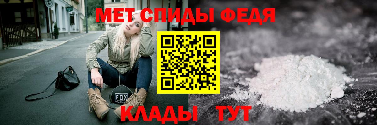 Первитин  Вход с VPN  Обнинск  Первитин кристалл 