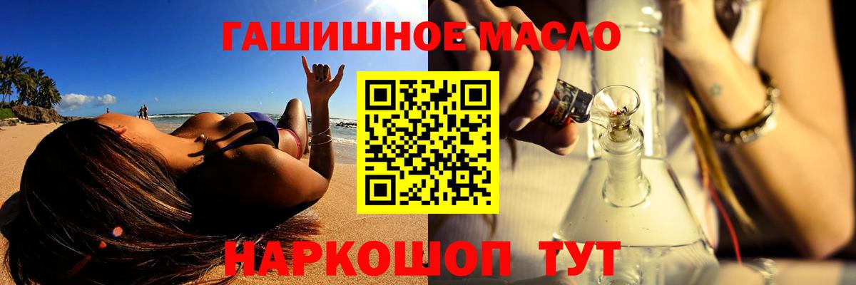 ТГК Wax Обнинск
