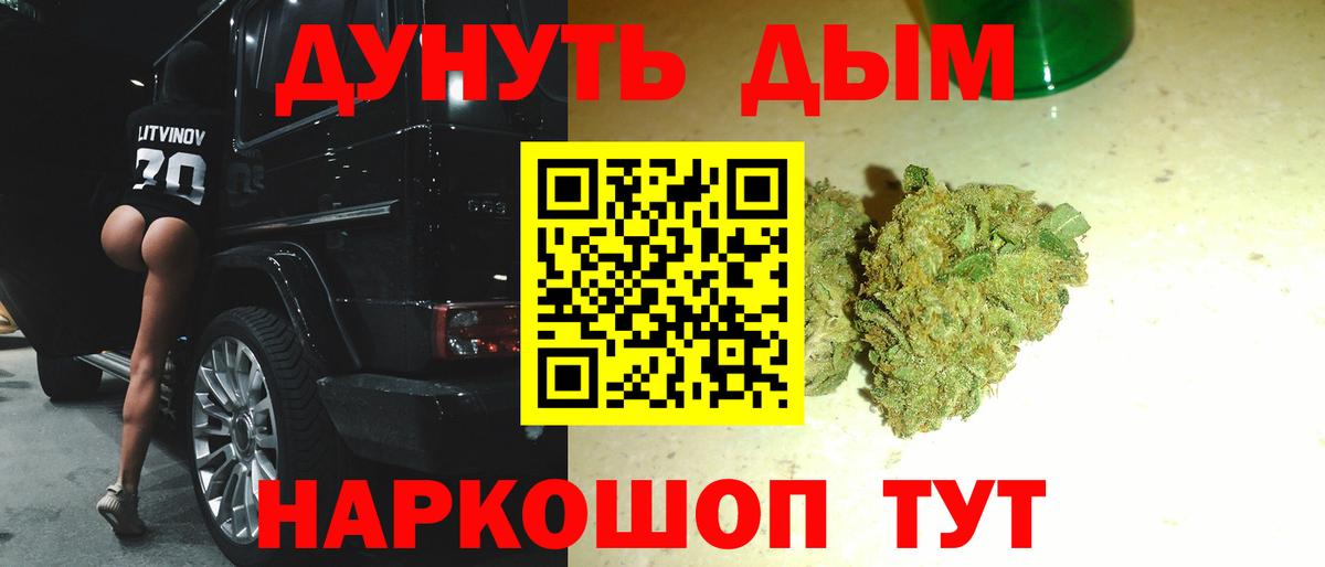 Бошки марихуана LSD WEED  Конопля VHQ  Обнинск  Бошки Шишки AK-47  Вход с VPN 